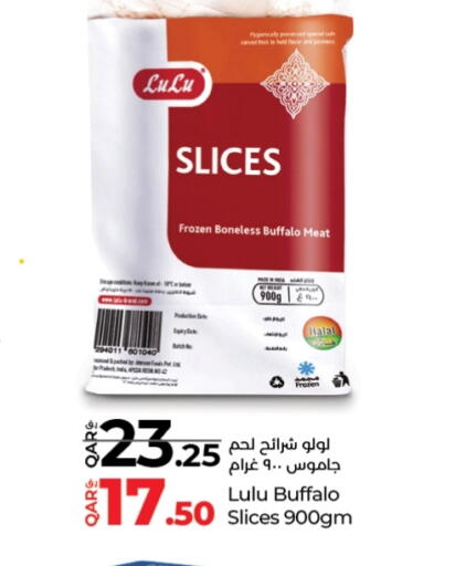 available at لولو هايبرماركت in قطر - الدوحة