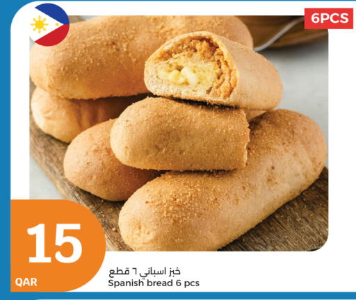 available at City Hypermarket in Qatar - Al Shamal