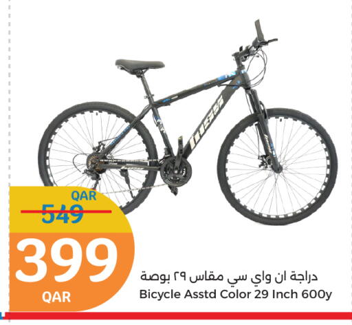 available at City Hypermarket in Qatar - Doha