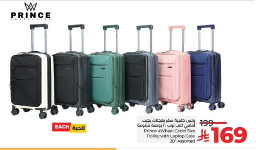 Trolley available at LULU Hypermarket in KSA, Saudi Arabia, Saudi - Tabuk