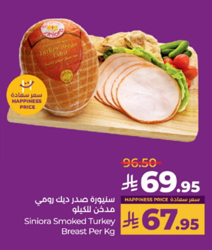 available at LULU Hypermarket in KSA, Saudi Arabia, Saudi - Jeddah