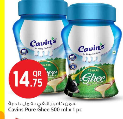 available at Safari Hypermarket in Qatar - Doha