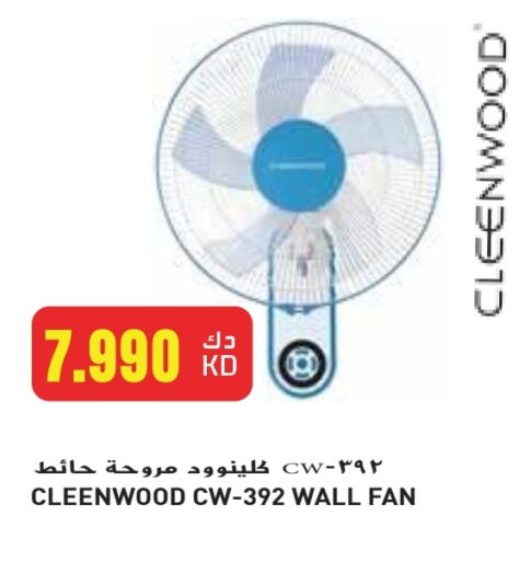 CLEENWOOD Fan available at Grand Hyper in Kuwait - Jahra Governorate