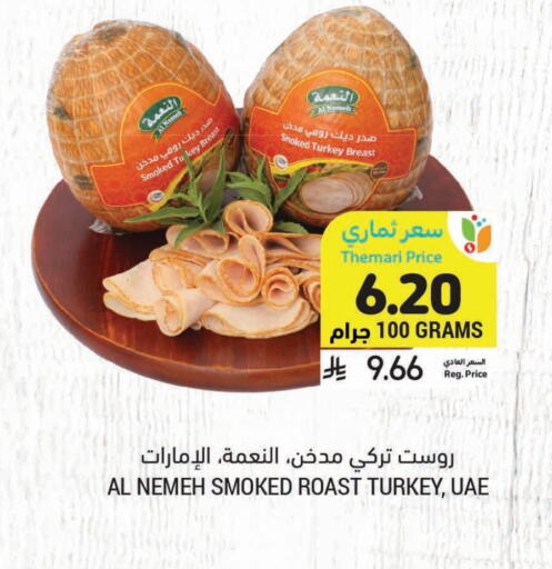available at Tamimi Market in KSA, Saudi Arabia, Saudi - Buraidah