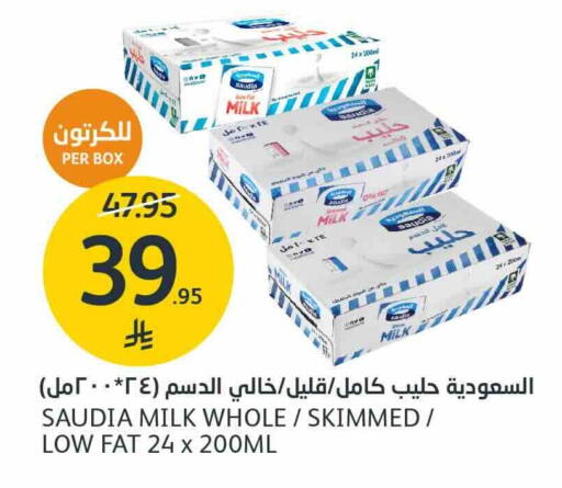 SAUDIA available at AlJazera Shopping Center in KSA, Saudi Arabia, Saudi - Riyadh
