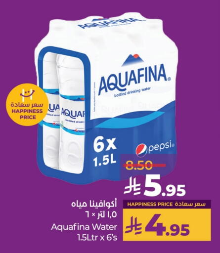 AQUAFINA available at LULU Hypermarket in KSA, Saudi Arabia, Saudi - Al-Kharj