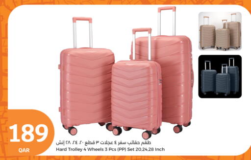 الأمتعة in سيتي هايبرماركت, قطر Offers - قطر عربة available at سيتي هايبرماركت in قطر - الشحانية