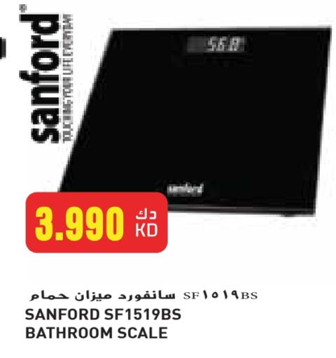 SANFORD available at Grand Hyper in Kuwait - Jahra Governorate