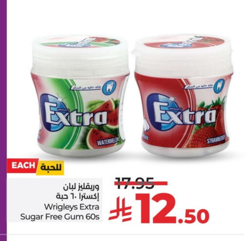 Watermelon Strawberry available at لولو هايبرماركت in مملكة العربية السعودية, السعودية, سعودية - حائل‎