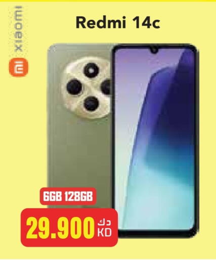 REDMI available at Grand Hyper in Kuwait - Ahmadi Governorate