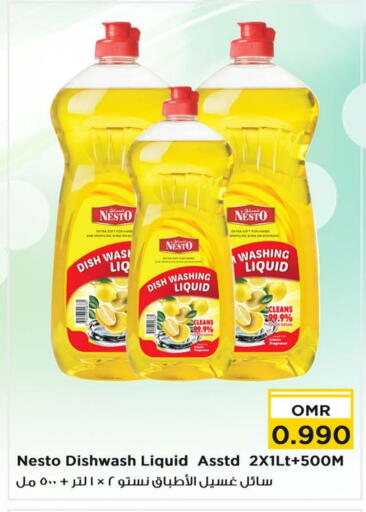 Lemon available at Nesto Hyper Market   in Oman - Muscat
