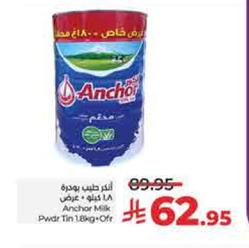 ANCHOR Milk Powder available at LULU Hypermarket in KSA, Saudi Arabia, Saudi - Riyadh