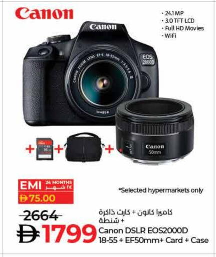 CANON available at Lulu Hypermarket in UAE - Ras al Khaimah