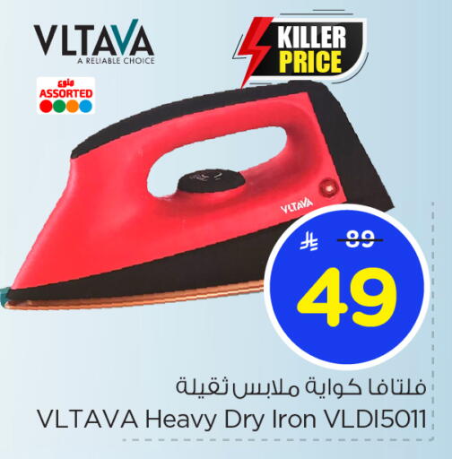 VLTAVA Ironbox available at Nesto in KSA, Saudi Arabia, Saudi - Al Khobar