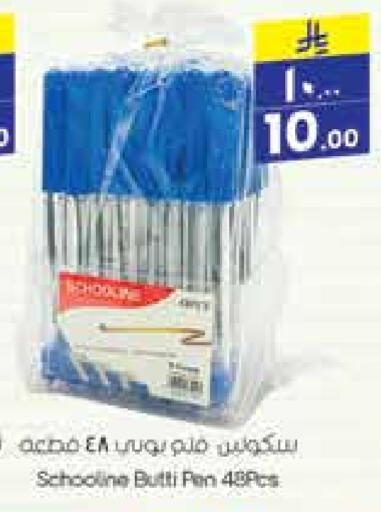 available at City Flower in KSA, Saudi Arabia, Saudi - Jubail