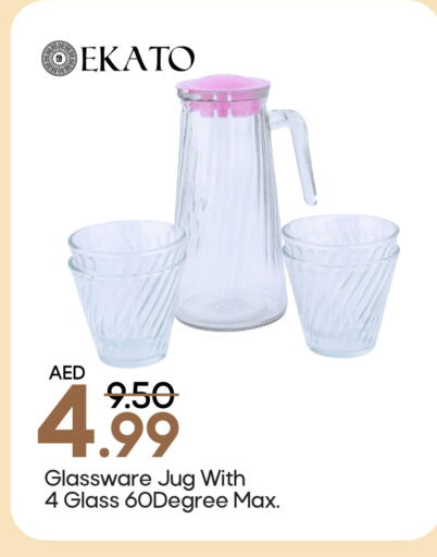 available at Mark & Save in UAE - Abu Dhabi