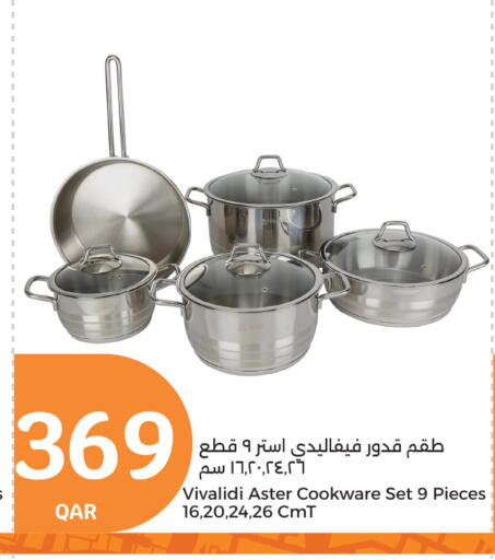 تجهيزات المطابخ in سيتي هايبرماركت, قطر Offers - قطر available at سيتي هايبرماركت in قطر - الشحانية