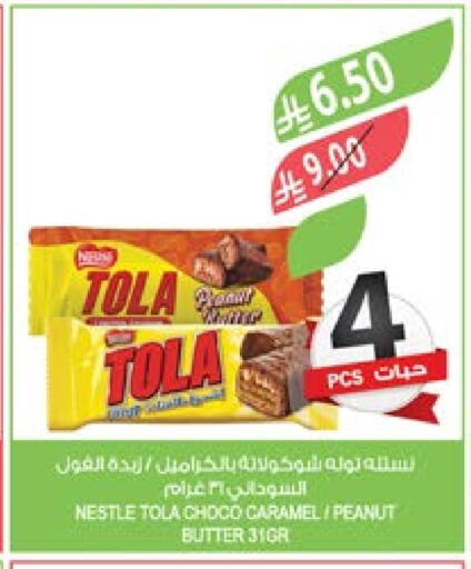 available at Farm  in KSA, Saudi Arabia, Saudi - Al Bahah