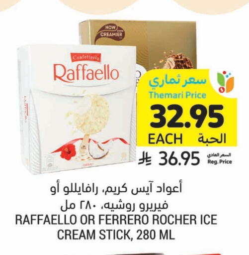 available at Tamimi Market in KSA, Saudi Arabia, Saudi - Al Khobar