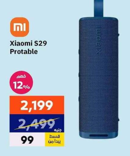available at بي تك مصر in Egypt - القاهرة