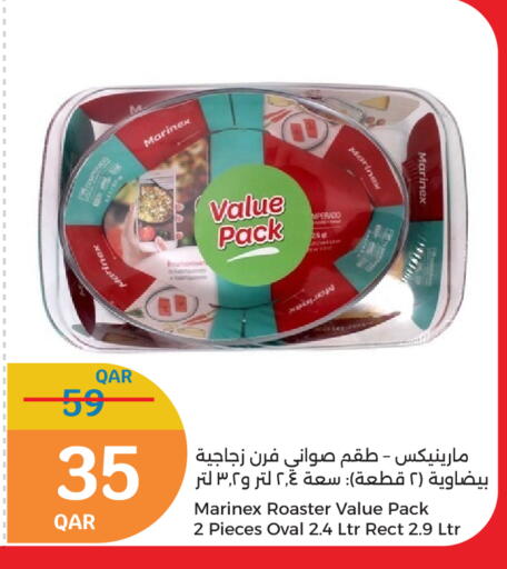 available at سيتي هايبرماركت in قطر - الشمال