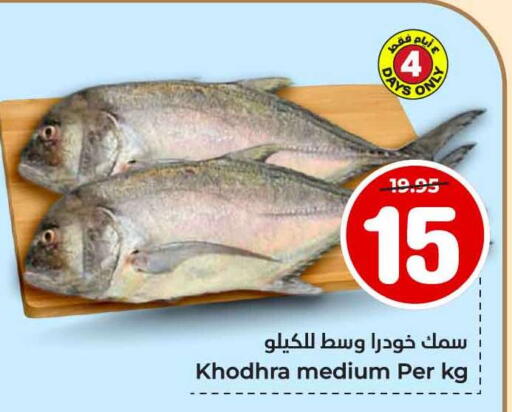 available at هايبر الوفاء in مملكة العربية السعودية, السعودية, سعودية - جدة
