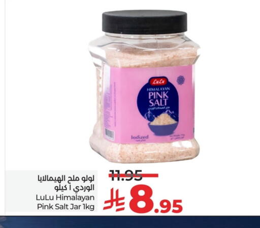 LULU available at LULU Hypermarket in KSA, Saudi Arabia, Saudi - Qatif