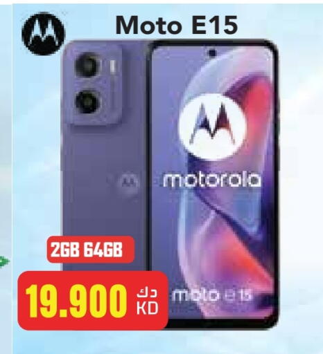 MOTO available at Grand Hyper in Kuwait - Ahmadi Governorate