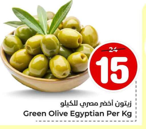 available at Hyper Al Wafa in KSA, Saudi Arabia, Saudi - Ta'if