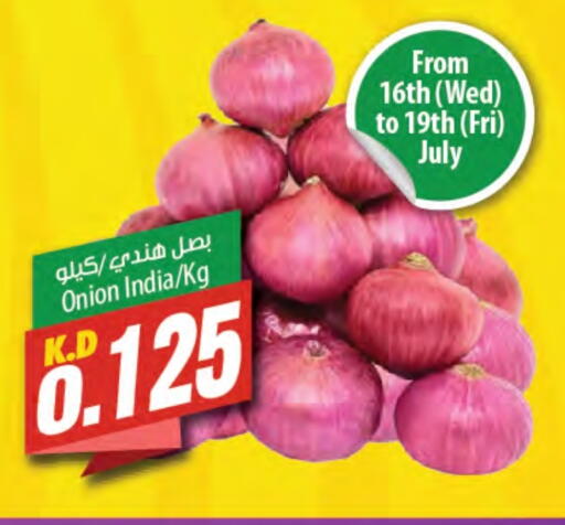 بصل from India available at مانجو هايبرماركت in الكويت - محافظة الجهراء
