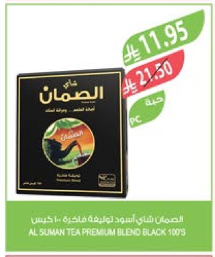 Tea Bags available at Farm  in KSA, Saudi Arabia, Saudi - Qatif