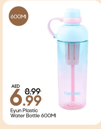 available at Mark & Save in UAE - Abu Dhabi