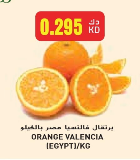 Orange from Egypt available at Grand Hyper in Kuwait - Ahmadi Governorate