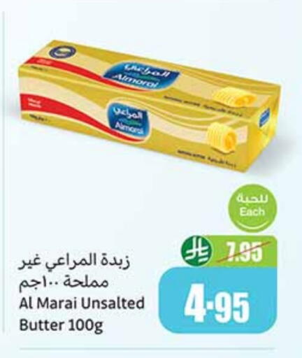 ALMARAI available at Othaim Markets in KSA, Saudi Arabia, Saudi - Mahayil