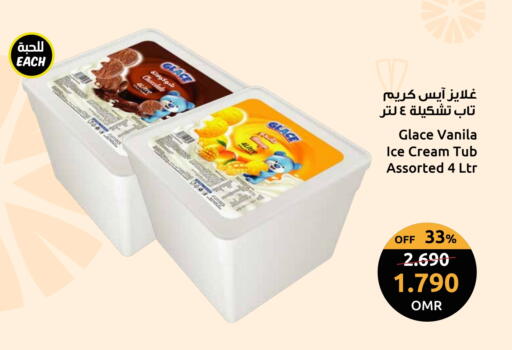 available at Sultan Center  in Oman - Muscat