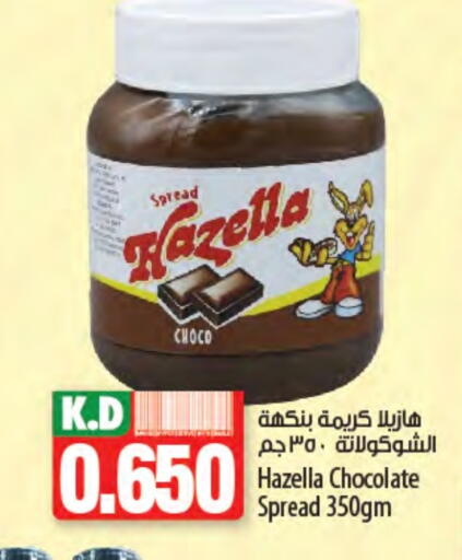 Chocolate Spread available at Mango Hypermarket  in Kuwait - Ahmadi Governorate