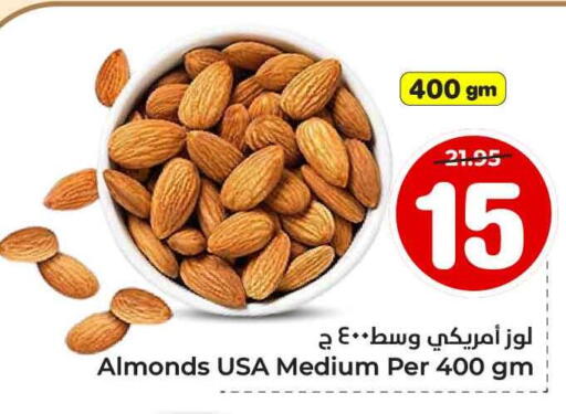 available at Hyper Al Wafa in KSA, Saudi Arabia, Saudi - Al-Kharj