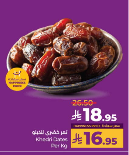 available at LULU Hypermarket in KSA, Saudi Arabia, Saudi - Mecca