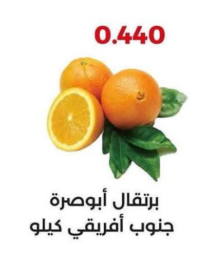 Orange available at  Adailiya Cooperative Society in Kuwait - Ahmadi Governorate