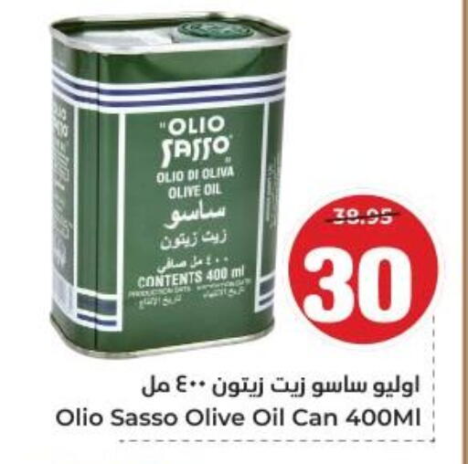 Olive Oil available at Hyper Al Wafa in KSA, Saudi Arabia, Saudi - Dammam