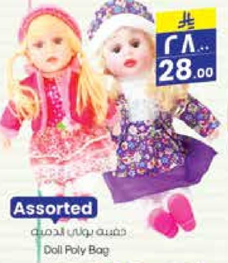 available at City Flower in KSA, Saudi Arabia, Saudi - Sakaka