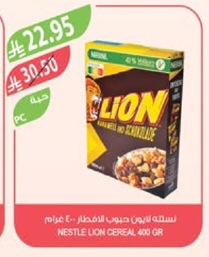 الحبوب والقطع in المزرعة, المملكة العربية السعودية Offers - المملكة العربية السعودية نستله حبوب الإفطار available at المزرعة in مملكة العربية السعودية, السعودية, سعودية - جدة