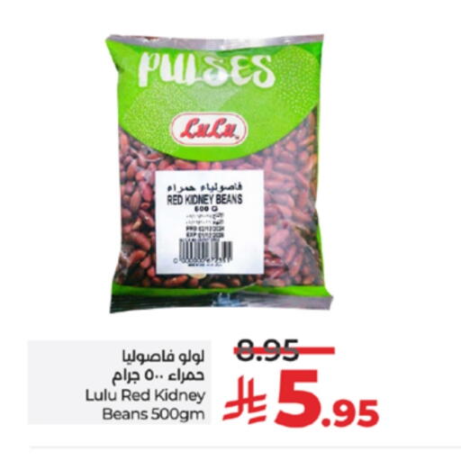 LULU available at LULU Hypermarket in KSA, Saudi Arabia, Saudi - Jeddah