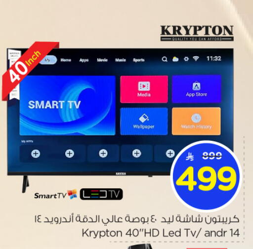 KRYPTON Smart TV available at Nesto in KSA, Saudi Arabia, Saudi - Buraidah