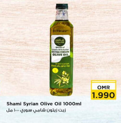 زيت الزيتون البكر available at نستو هايبر ماركت in عُمان - مسقط‎