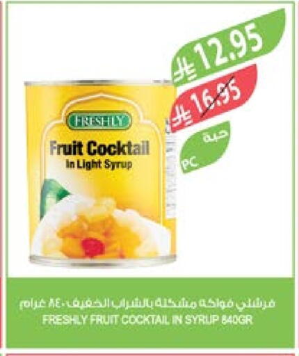 available at Farm  in KSA, Saudi Arabia, Saudi - Al Bahah