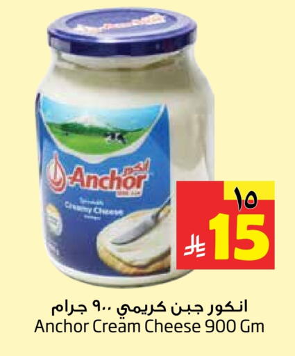 أنكور جبنة كريمية available at ليان هايبر in مملكة العربية السعودية, السعودية, سعودية - الخبر‎