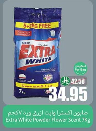 available at Othaim Markets in KSA, Saudi Arabia, Saudi - Ta'if