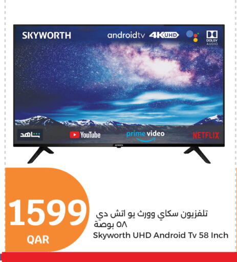سكاي وورث available at سيتي هايبرماركت in قطر - الوكرة