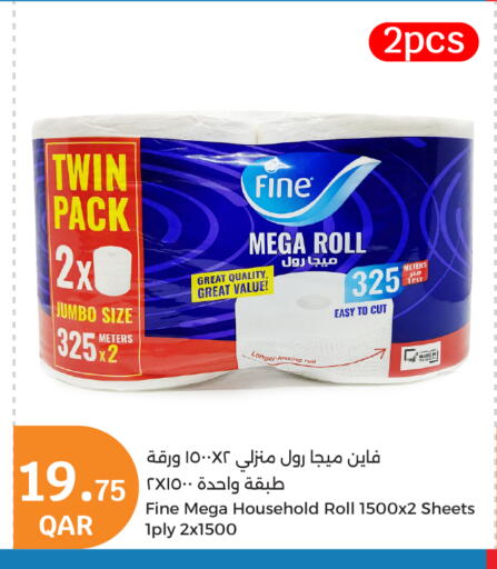 FINE available at City Hypermarket in Qatar - Al-Shahaniya